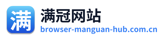 满冠网站